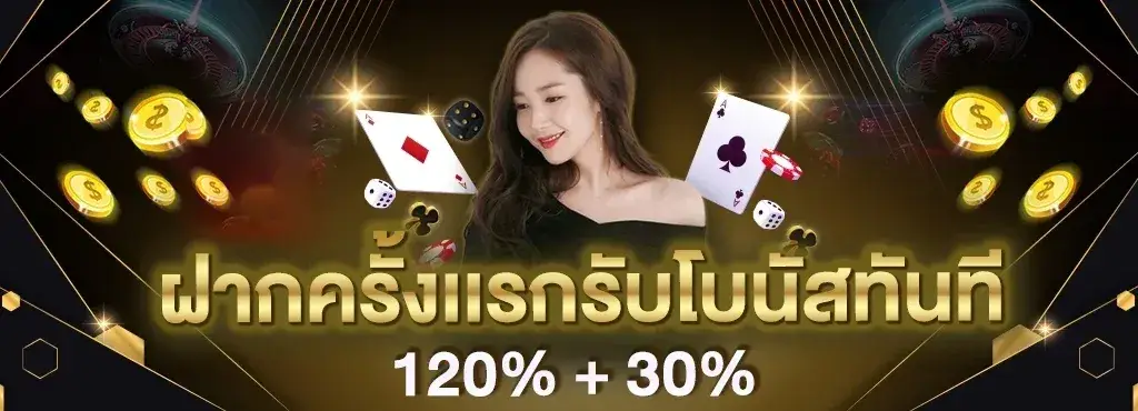 jili slot สมัครสมาชิก