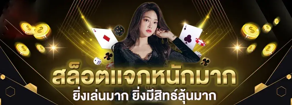 jili slot login