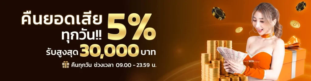 ทางเข้า jili slot ล่าสุด