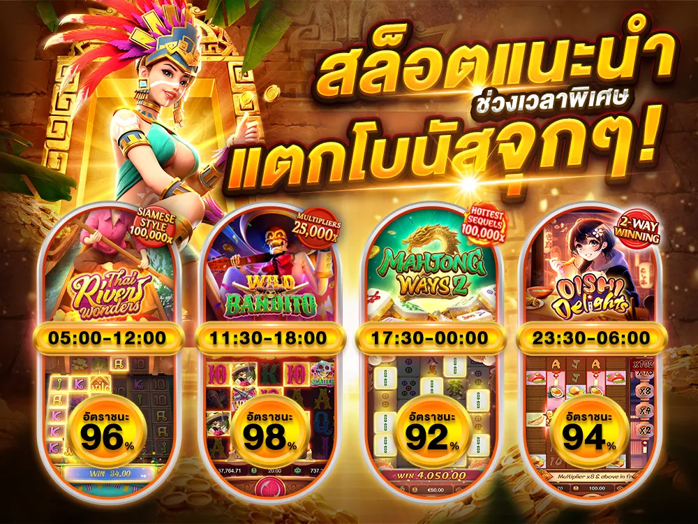 jili slot โบนัสสมาชิกใหม่