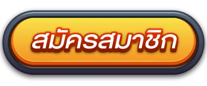jili slot เข้าสู่ระบบ